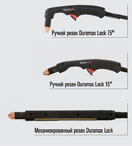 Резак плазменный (плазмотрон) Duramax Lock для Powermax 45XP